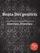 Beata Dei genitrix, Guerrero, Francisco 