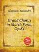 Grand Chorus in March Form, Op.84, Guilmant, Alexandre 