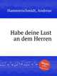Habe deine Lust an dem Herren, Hammerschmidt, Andreas 
