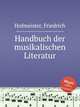 Handbuch der musikalischen Literatur, Hofmeister, Friedrich 