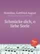Schmcke dich, o liebe Seele, Homilius, Gottfried August 