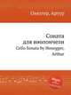 Соната для виолончели. Cello Sonata by Honegger, Arthur, А. Хоннегер 