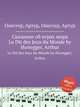 Сказание об играх мира. Le Dit des Jeux du Monde by Honegger, Arthur, А. Хоннегер 
