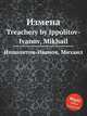 Измена. Treachery by Ippolitov-Ivanov, Mikhail, М. Ипполитов-Иванов 