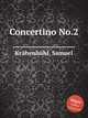 Concertino No.2, 