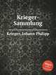 Krieger-Sammlung, Krieger, Johann Philipp 