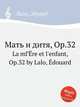 Мать и дитя, Op.32. La mГЁre et l`enfant, Op.32 by Lalo, douard, Е. Лало 