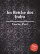 Im Reiche des Indra, Lincke, Paul 