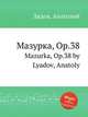 Мазурка, Op.38. Mazurka, Op.38 by Lyadov, Anatoly, Lyadov, Anatoly 