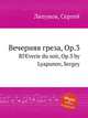 Вечерняя греза, Op.3. RГЄverie du soir, Op.3 by Lyapunov, Sergey, С. Ляпунов 