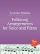 Folksong Arrangements for Voice and Piano, Lysenko, Mykola 
