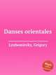 Danses orientales, Lyubomirsky, Grigory 