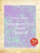 Symphony in G major `Classical`, Mason, Quinn 