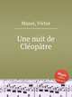 Une nuit de Cloptre, 