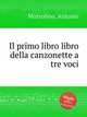 Il primo libro libro della canzonette a tre voci, Morsolino, Antonio 