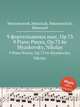 9 фортепианных пьес, Op.73. 9 Piano Pieces, Op.73 by Myaskovsky, Nikolay, Myaskovsky, Nikolay 