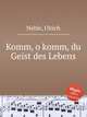Komm, o komm, du Geist des Lebens, Nehls, Ulrich 