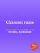 Chanson russe, Olenin, Aleksandr 
