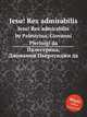 Jesu! Rex admirabilis. Jesu! Rex admirabilis by Palestrina, Giovanni Pierluigi da, Palestrina, Giovanni Pierluigi da 