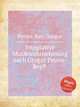 Integrative Musikwahrnehmung nach Gregor Peters-Rey®, Peters-Rey, Gregor 