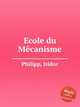 Ecole du Mcanisme, Philipp, Isidor 
