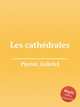 Les cathdrales, 