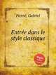 Entre dans le style classique, 
