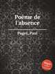 Pome de l`absence, Puget, Paul 
