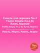 Соната для скрипки No.2. Violin Sonata No.2 by Ravel, Maurice, М. Равел 