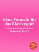Neue Formeln fr das Klavierspiel, Safonov, Vasily 