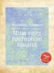 Missa super Epithaphum Mauritii, Scandello, Antonio 