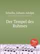 Der Tempel des Ruhmes, Scheibe, Johann Adolph 