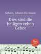 Dies sind die heiligen zehen Gebot, 