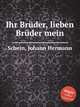 Ihr Brder, lieben Brder mein, 