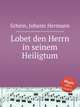 Lobet den Herrn in seinem Heiligtum, 