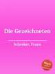 Die Gezeichneten, Schreker, Franz 