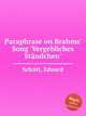 Paraphrase on Brahms` Song `Vergebliches Stndchen`, 