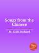 Songs from the Chinese, St. Clair, Richard 