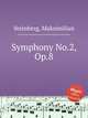 Symphony No.2, Op.8, Steinberg, Maksimilian 