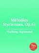 Mеlodies Styriennes, Op.61, Thalberg, Sigismond 