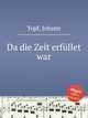 Da die Zeit erfllet war, Topf, Johann 