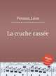 La cruche cassеe, 