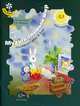 Музыкальный мир. Пособие для детей 5-7 лет. В 2 частях. Часть 1, Т. И. Бакланова, Г. П. Новикова 