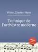 Technique de l`orchestre moderne, Widor, Charles-Marie 