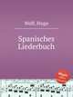 Spanisches Liederbuch, Wolf, Hugo 