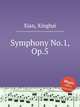 Symphony No.1, Op.5, Xian, Xinghai 