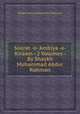 Seerat -e- Ambiya -e- Kiraam - 2 Volumes - By Shaykh Muhammad Abdur Rahman, Shaykh Muhammad Abdur Rahman 