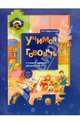 Любовь Ефросинина: Учимся говорить. Словарь в картинках для детей 3-4 лет, Ефросинина Любовь Александровна 