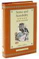Sense and Sensibility illstr., Jane Austen 