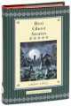 Best Ghost Stories (illustr.), Charles Dickens, Joseph Sheridan Lefanu, Mary Elizabeth Braddon 
